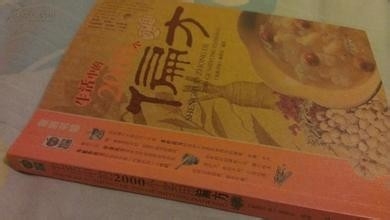 如何治疗常见内科疾病