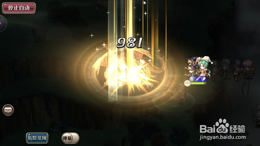 梦幻模拟战雷龙图文攻略