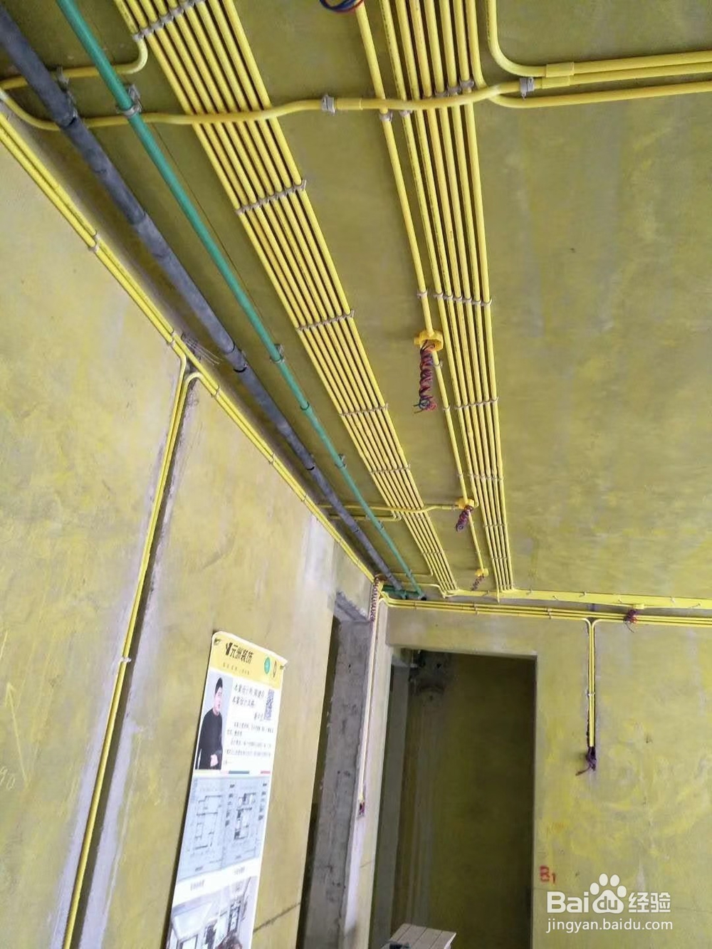 水电施工需注意的问题