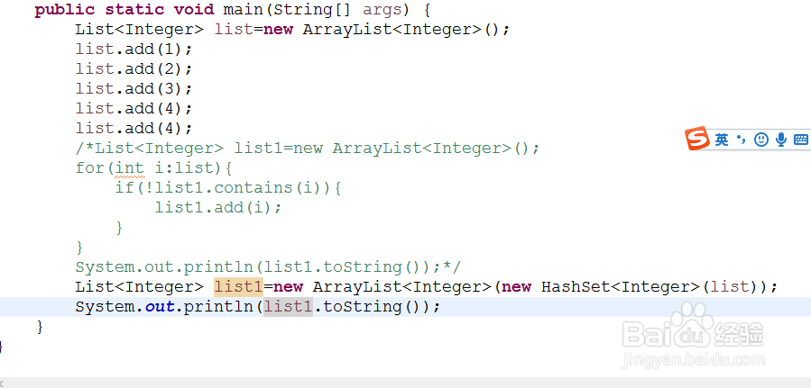 java面试问题（四）