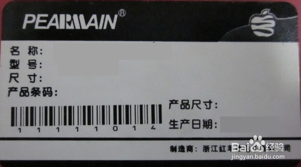 PE70高清网络数字矩阵的真假识别