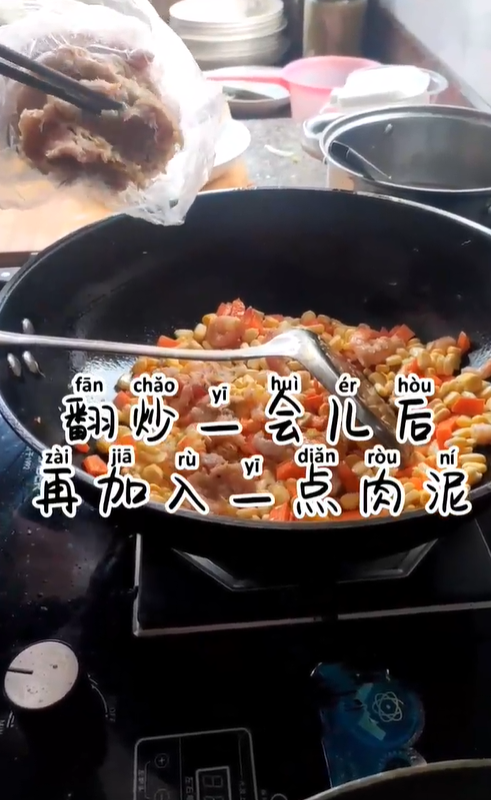 如何做金玉满堂