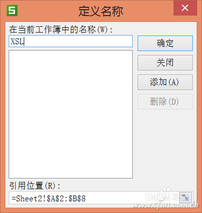 表格也能找不同
