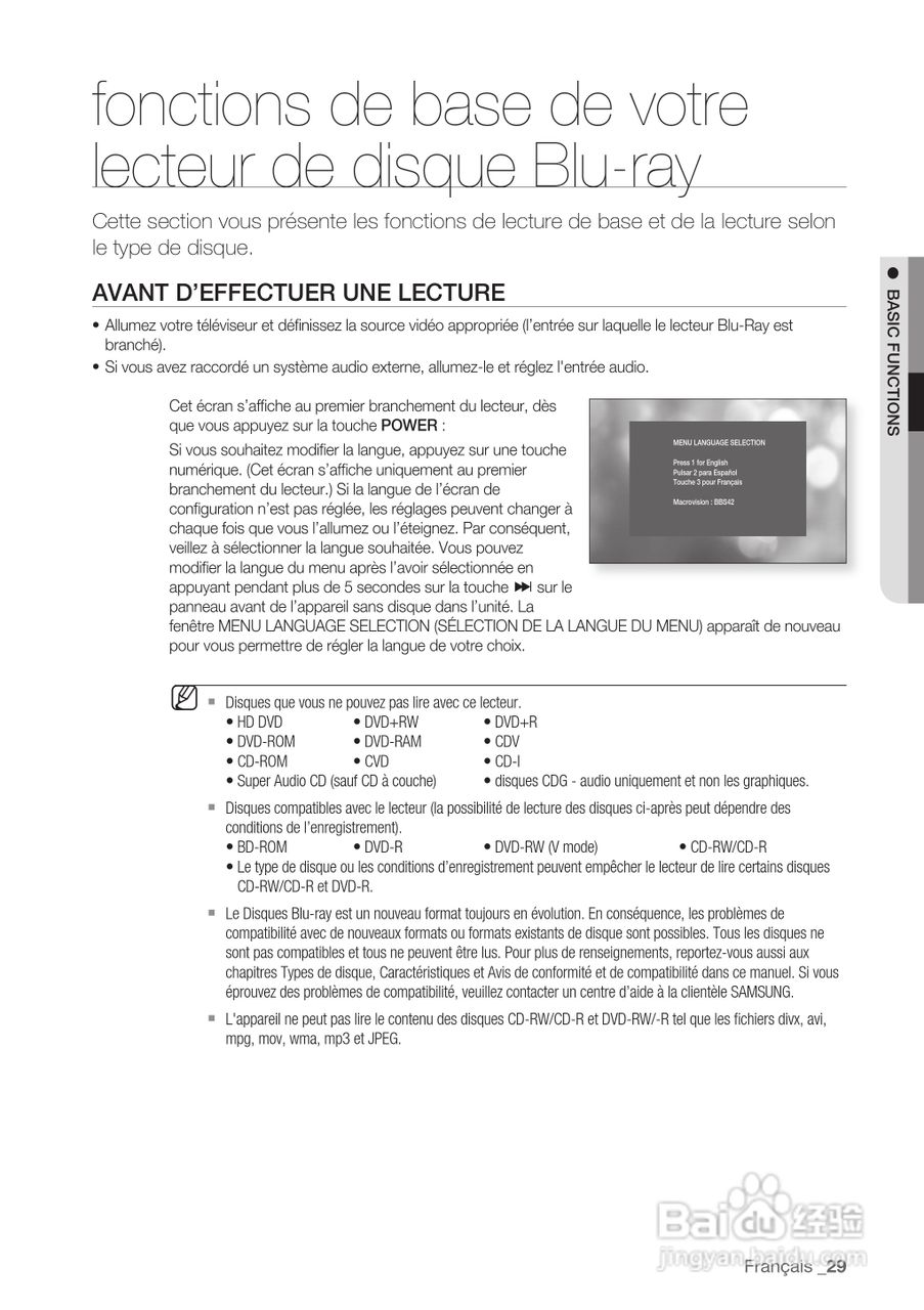 三星BD-P1500高清播放机使用说明书:[10]