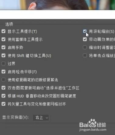 Ps安装之后应该做什么