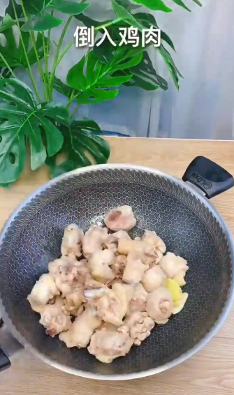 怎样做馋鸡肉