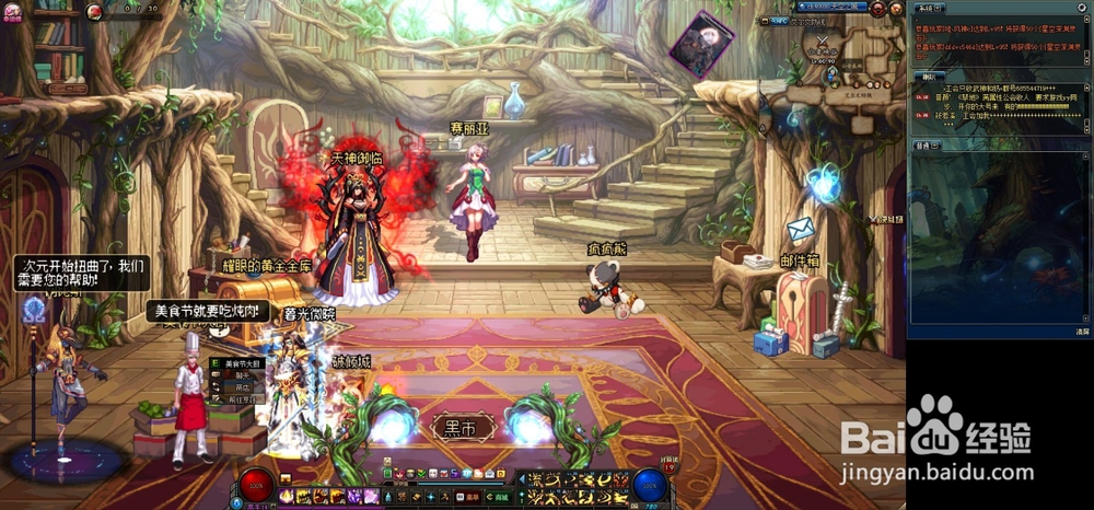 DNF咕噜咕噜浓情炖肉美食节大厨活动攻略