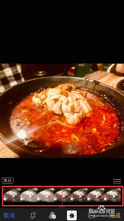 如何用手机内照片功能修图片
