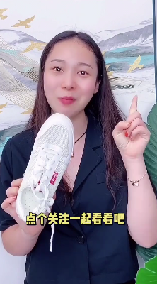 小白鞋怎么清洗
