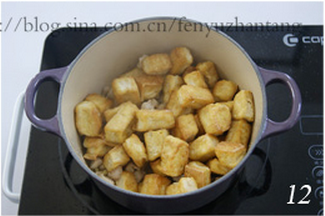咸鱼鸡粒豆腐煲