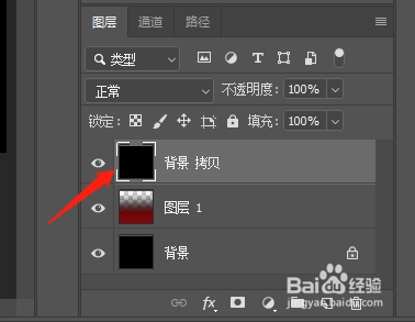 photoshop怎么新制作火焰动态效果PS操作方法