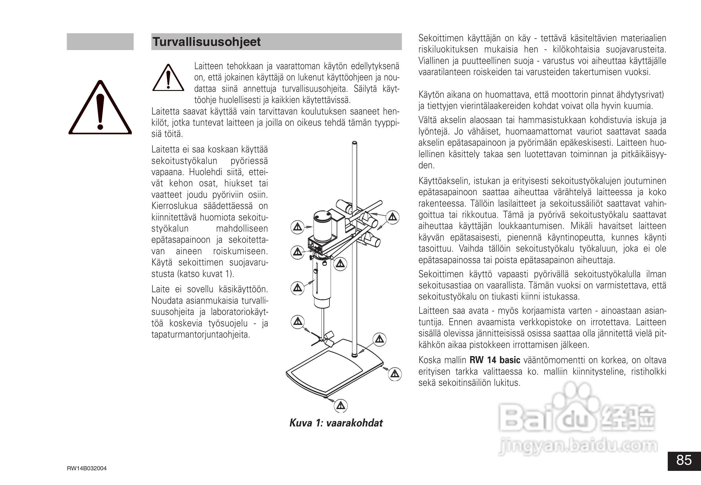IKA RW14基本型顶置式电子搅拌器使用说明书:[9]