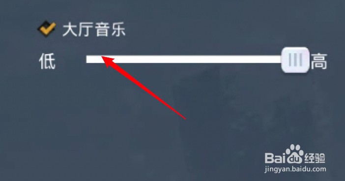 和平精英怎么设置关闭大厅音乐