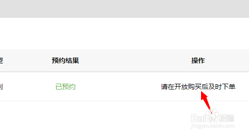 阿里170虚拟号码怎么预约