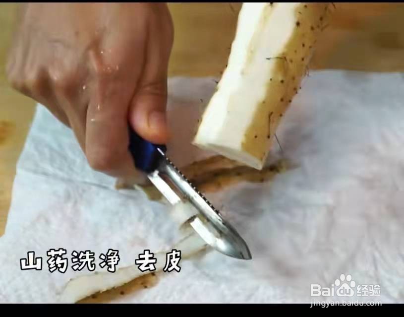 如何做排骨炖山药