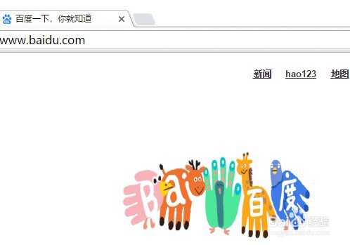 Chrome谷歌浏览器怎么设置主页的网址