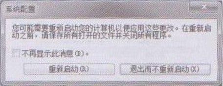 教授你设置启动项目加快开机速度