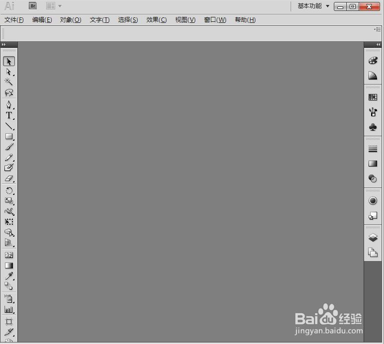 给文字添加马赛克拼贴和投影效果