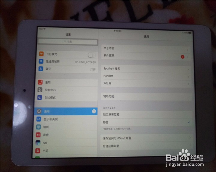苹果iPad mimi2平板开箱晒物