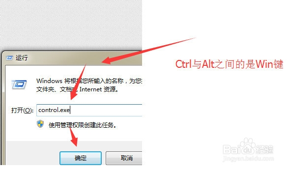 outlook2007怎么卸载