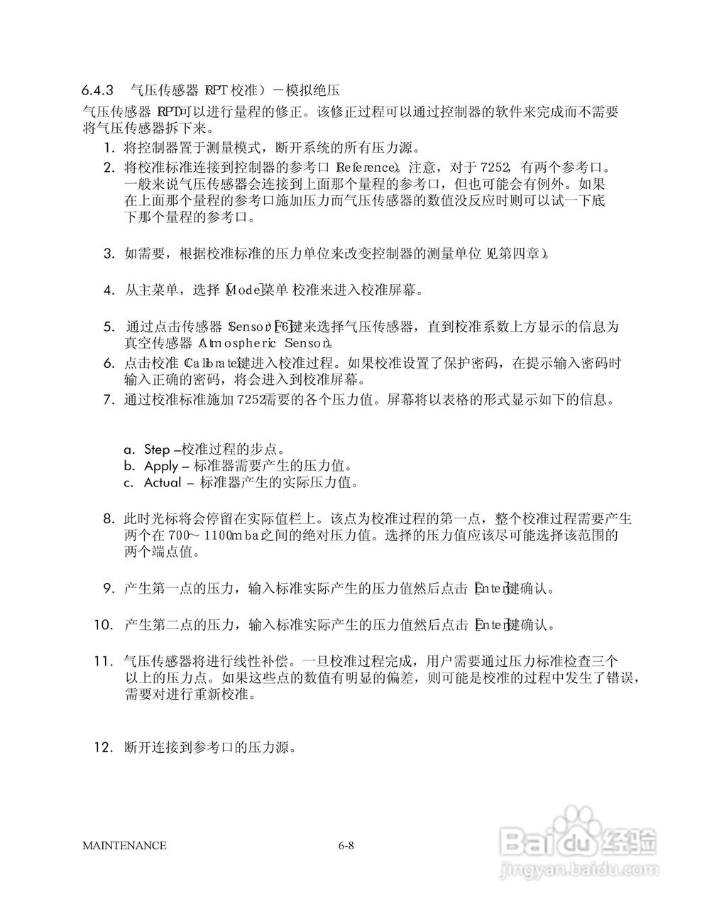 GE 7252/7252i型数字压力控制器用户手册:[10]