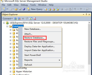 ICONICS Hyper Historian 配置备份 –V10.95
