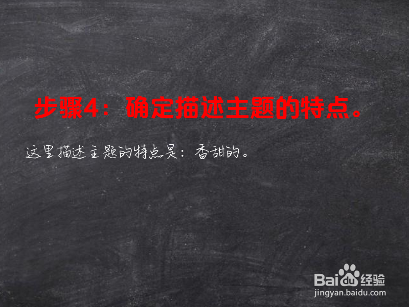 橘子的味道怎么描述