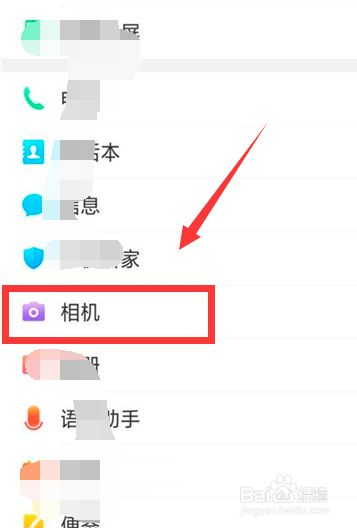 oppok3怎么关闭拍照声音