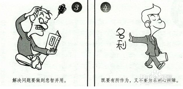 追逐名利是人的本能还是自我价值的实现？