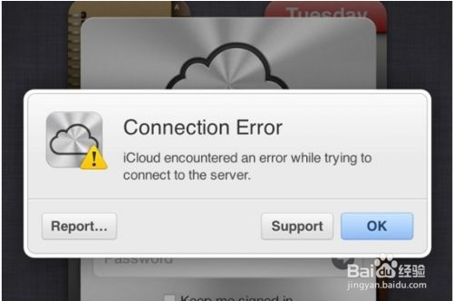 电脑无法连接icloud的解决方法