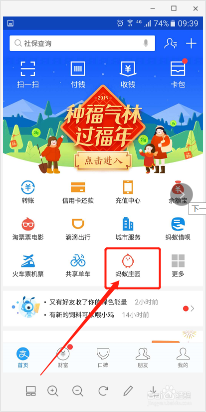 去哪里学习理财知识，提升自己的理财能力呢？