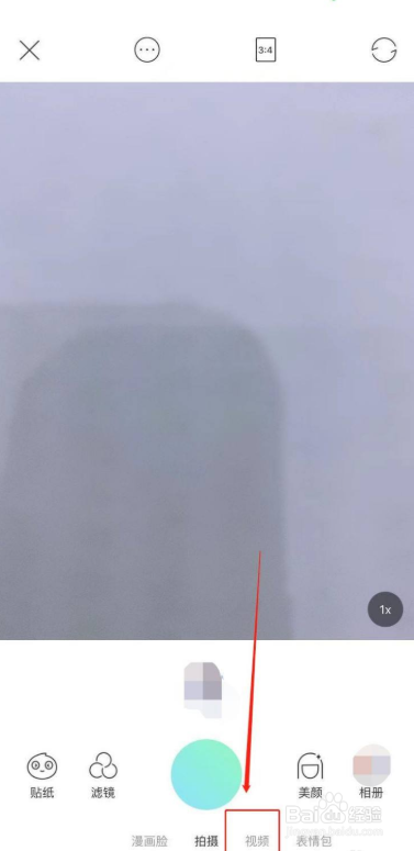 苹果11录像怎么中途暂停