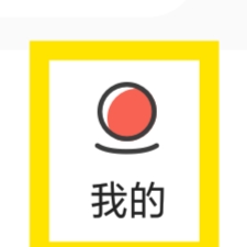 探遇漂流瓶怎样查看关于探遇