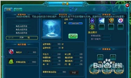 《盗梦侠》的玩法