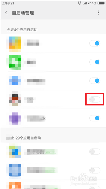 手机怎么关闭自动启动的软件