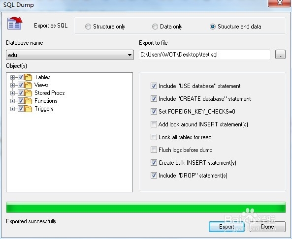 [SQLyog Enterprise]SQLyog 如何使用（三）