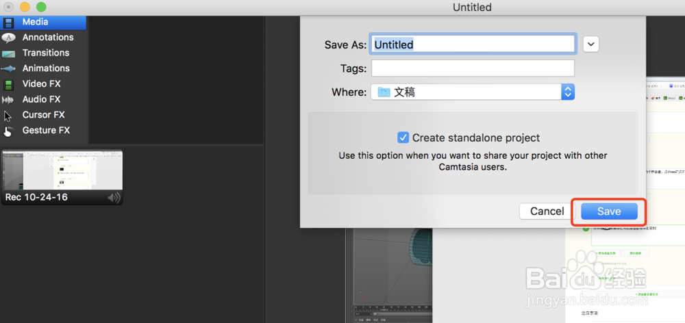 MAC如何进行屏幕录像？MAC屏幕录像方法汇总