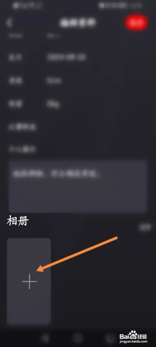 小圈软件在哪上传照片