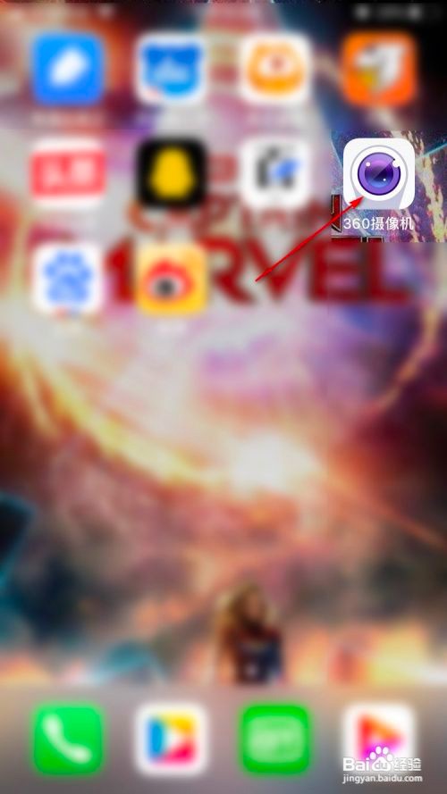 360智能摄像机如何关闭自动连播智能看家视频