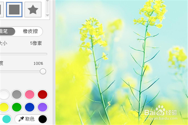 美图秀秀如何制作青春小说封面