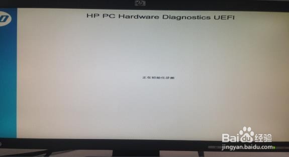 惠普ZX40工作站使用HP UEFI诊断工具