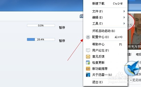 电脑如何设置开机启动项？禁止启动项？