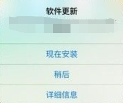 iPhoneXS/XR怎么关闭软件自动更新