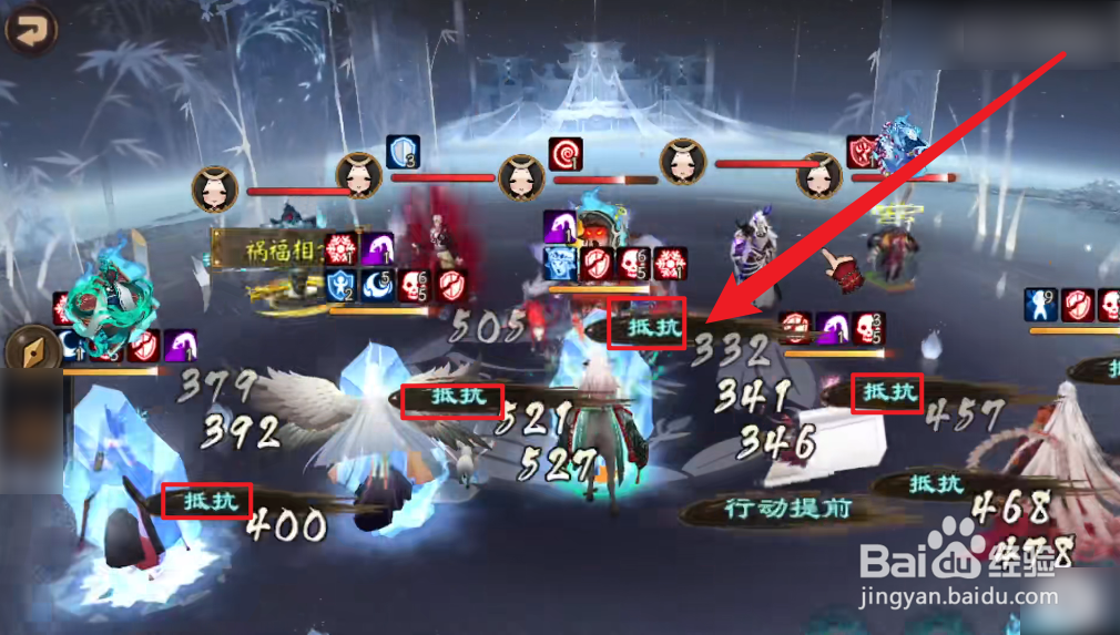 阿修罗怎么才能不打队友