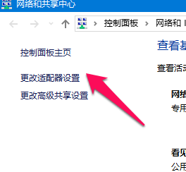 怎么恢复被禁用的无线网卡