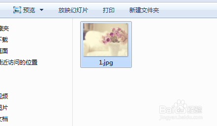 如何将图片转换为BMP格式