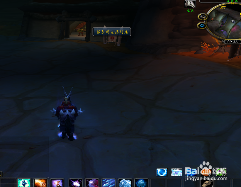 如何在WOW中学习生活技能