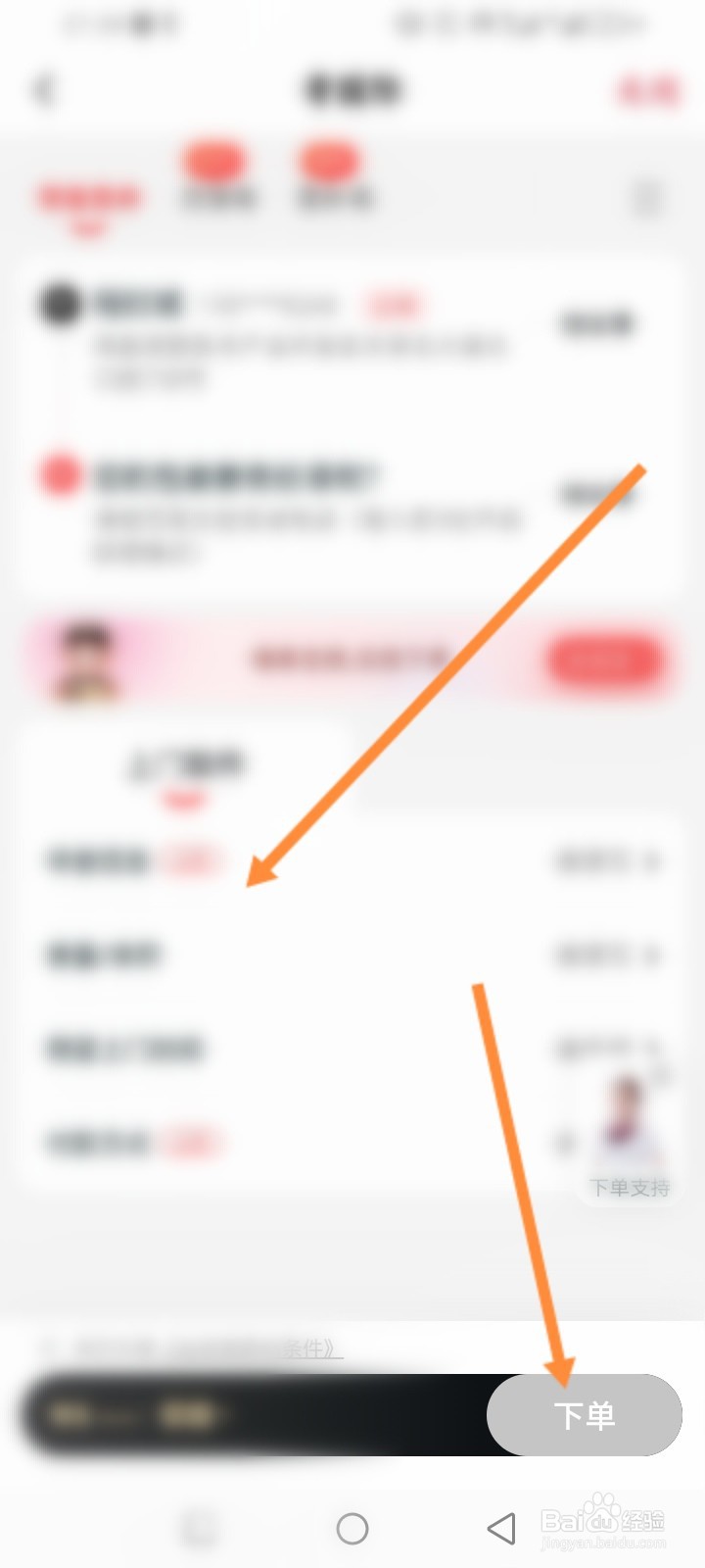 顺丰速运怎么寄国际快递