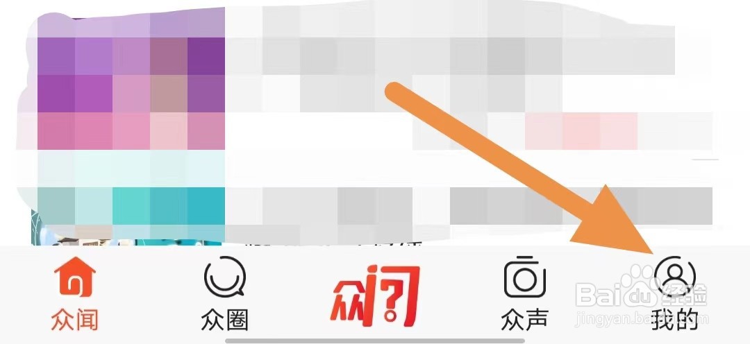 众望如何查看广告合作
