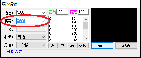 在天正建筑中如何绘制具有高差的地板
